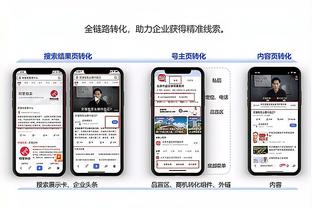 开云app体育中国官方网站